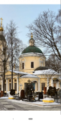 Переуступлю право на захоронение ( Ваганьковское) фотография