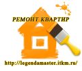 Ремонт квартир частный мастер маляр фотография