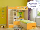 Детская двухъярусная кровать Астра 4 (10 фотографий)