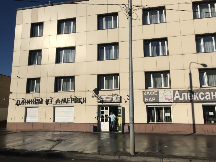 Американские Джинсы Купить В Москве Адреса Магазинов