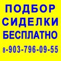 Подбор проверенных, опытных домработниц! фотография