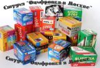 Профессиональная оцифровка кинопленки 8,16 и 35 мм. Реставрация! HD-качество! (4 фотографии)