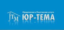 Оформление в собственность : земля, строения, квартиры фотография